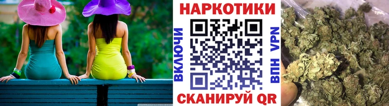 Где продают наркотики Островной Конопля A-PVP ГАШИШ Галлюциногенные грибы Мефедрон Амфетамин