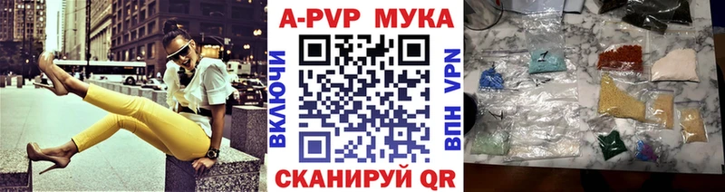 Альфа ПВП Соль  Островной 
