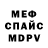 Метадон мёд Buldachello