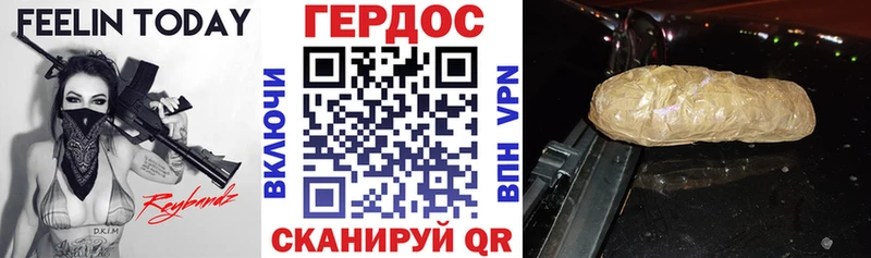 блэк спрут ONION  Островной  Героин афганец 