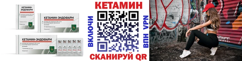 КЕТАМИН VHQ Островной