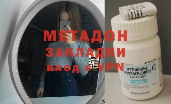 ALPHA-PVP Алзамай