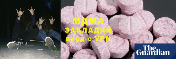 прущие грибы Алексеевка
