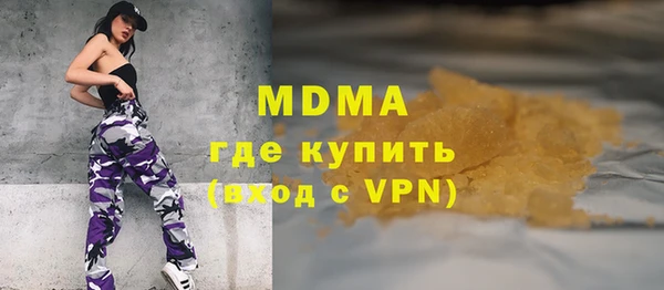 ALPHA-PVP Алзамай