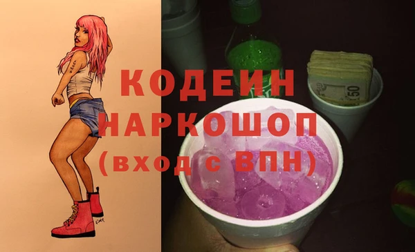 мяу мяу мука Нязепетровск