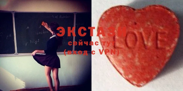 ECSTASY Алексин