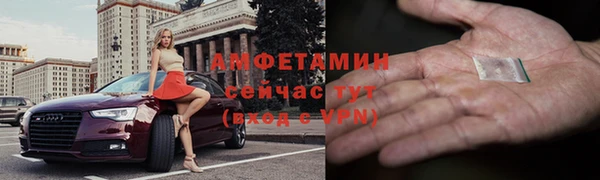 прущие грибы Алексеевка
