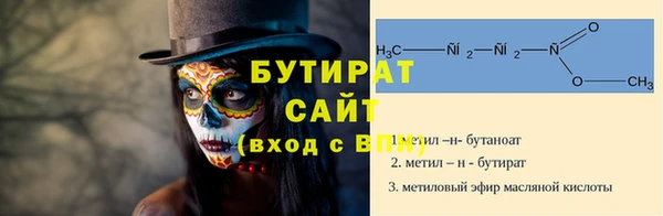 ALPHA-PVP Алзамай