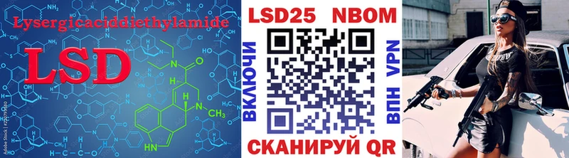 LSD-25 экстази кислота  где продают наркотики  Островной 