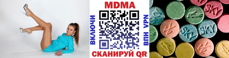 MDMA Molly  блэк спрут как зайти  Островной 