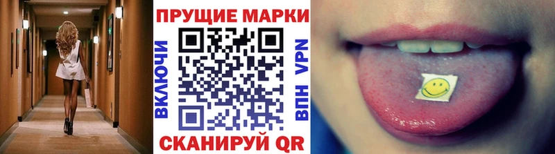 Марки 25I-NBOMe 1500мкг  где продают   Островной 
