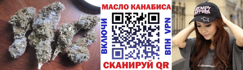 ТГК жижа  Островной 
