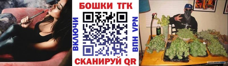 купить закладку  Островной  Бошки марихуана планчик 